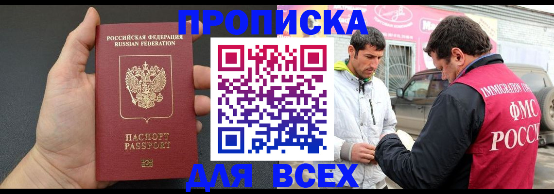 пропишу в квартире в Сарове